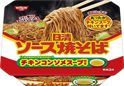 日清食品 ソース焼そばカップ チキンスープ付き 104G 12個