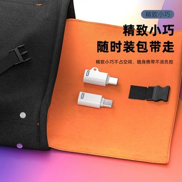 Lightning手機充電線轉換器蘋果