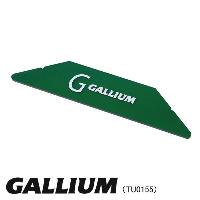 GALLIUM ガリウム TU0155 スクレーパー L スキー スノーボード スノボ 