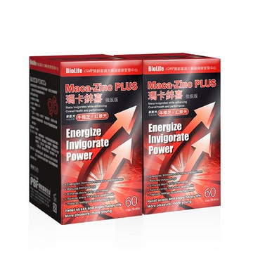 【寶齡富錦】瑪卡鋅喜(60顆/盒) 2入組