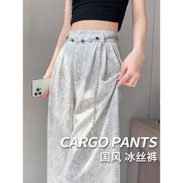 (免運)英國DGKP冰絲闊腿褲女春秋季2025新款國風緞面扎染高腰直筒西裝褲