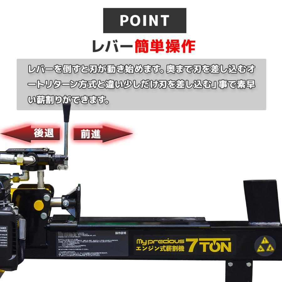 エンジン式薪割り機 7t 排気量80cc 油圧式 電源不要 薪割り まき 割り カッター 粉砕 DIY ガーデ ニング 家庭用 業務用 送料無料