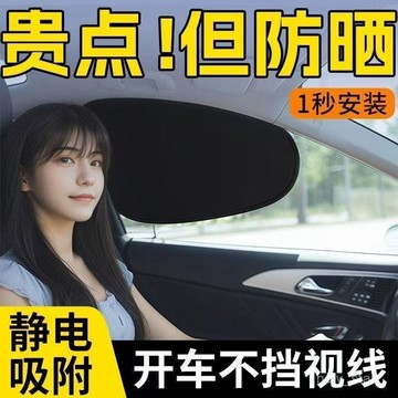🔥臺灣出貨🔥腰託車載汽車遮陽簾側窗戶玻璃遮擋簾車子內用防曬隔熱隱私簾嬰兒hhfoof
