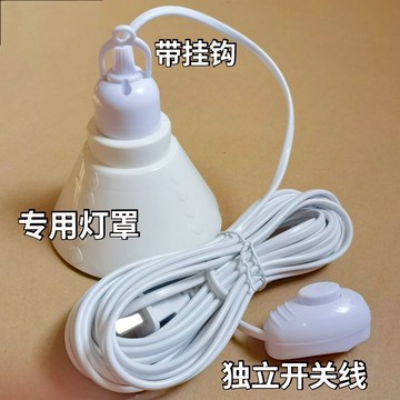 公牛純銅燈頭線帶開關E27螺旋型可彎折式夜燈戶外防水燈罩燈座延