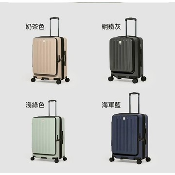 雪黛屋 20吋行李箱雙開防爆拉鍊全PC加粗拉桿360度內縮日本飛機輪