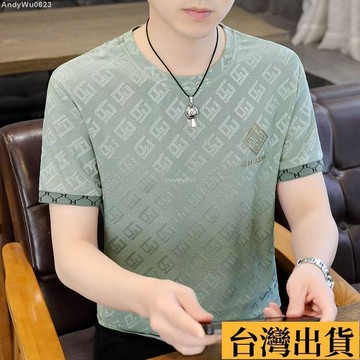 🌈台倉出庫🌈 男夏季新款短袖T恤時尚百搭速乾冰絲男士短袖T恤潮流薄款男裝