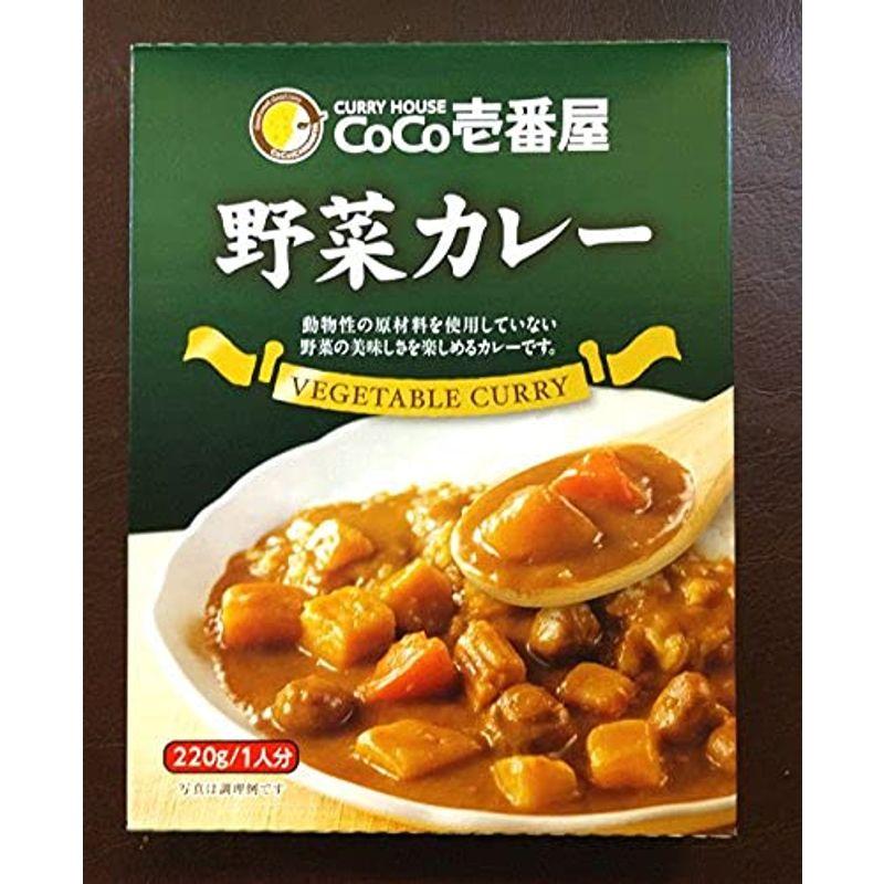 CoCo壱番屋 レトルト野菜カレー ココイチ 220g