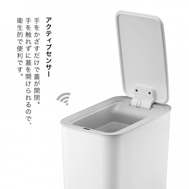 12L ゴミ箱 おしゃれ ごみ箱 EKO ダストボックス くずいれ ごみ箱 くず