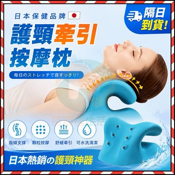🔥台灣出貨🔥磁療頸椎枕 頸椎牽引枕 富貴包矯正枕 睡覺專用曲度變直枕 富貴包枕 護頸枕頭 助睡眠 頸椎按摩枕 肩椎枕