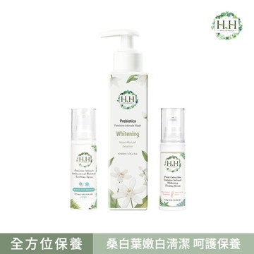HH私密益生元潔淨露200ml(桑白葉嫩白)+美白緊緻凝露30g(柑橘)+舒緩噴霧PLUS 30ml(樹影微風)