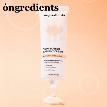 【Ongredients】肌膚屏障保濕素顏霜