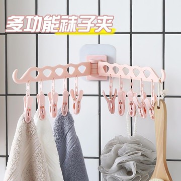 臺灣嚴選【92%好評率】新款襪子夾壁掛式免打孔掛襪子神器可折疊晾衣架宿捨多功能內衣架