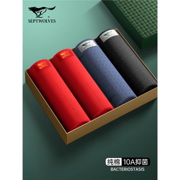 七匹狼男士內褲男純棉平角褲本命年大紅色馬年全棉抗菌四角短褲頭