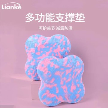平板支撐墊加厚軟墊關節墊護肘護膝便攜加厚緩沖墊小號迷你瑜伽墊
