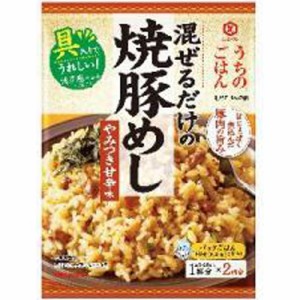 キッコーマン うちのごはん 混ぜごはんの素焼豚めし６６ｇ  ×40