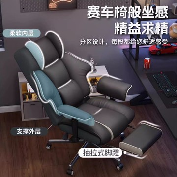 免運 電腦椅 電競椅 直播椅 人體工學椅 老闆椅 辦公室座椅 升降椅 網吧電競椅懶人電腦椅辦公椅宿舍寢室椅子家用懶人椅主播直播椅子特價出 全館八折 特惠/開立發票 k1021
