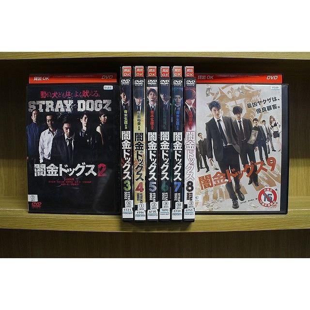 DVD 闇金ドッグス 2〜9巻(1巻欠品) 8本セット ※ケース無し発送 レンタル落ち ZKK491