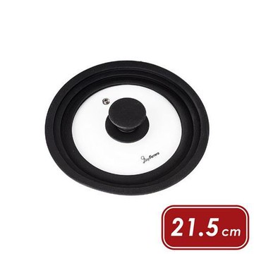 《Luigi Ferrero》可排氣矽膠鍋蓋(黑21.5cm)