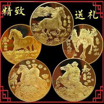 臺灣出貨🌺【新品】爆款2026新款精緻馬送福紀念擺件送家人