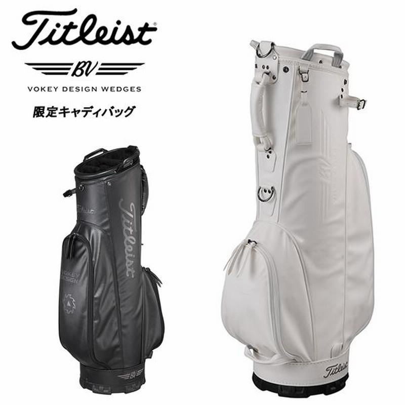 Titleist vokey design キャディーバッグ タイトリストちなみに当方