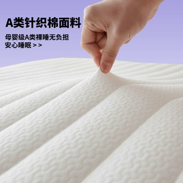 優樂悅~乳膠宿舍床墊軟墊家用加厚學生單人榻榻米墊子海綿墊褥子折疊鋪底