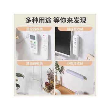 遙控器磁吸貼電視空調遙控器墻上收納免打孔壁掛強力磁吸掛鉤