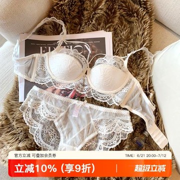 (免運)法式性感內衣女薄大胸顯小顯瘦文胸套裝上托有鋼圈蕾絲文胸罩bra