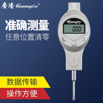 正品廣陸 電子指示表 數顯百分表0-12.7 0-30MM 0-50MM 精度0.01