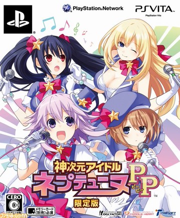 現貨供應中 [輔導級] PSV  神次元偶像 戰機少女PP 限定版 [PS Vita軟體]  亞洲日文版