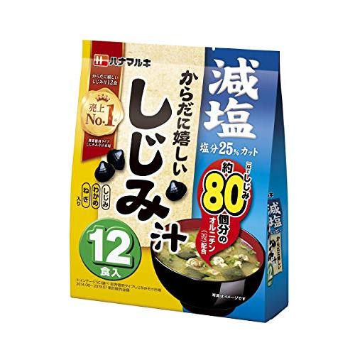 ハナマルキ 減塩 からだに嬉しいしじみ汁 12食×5個