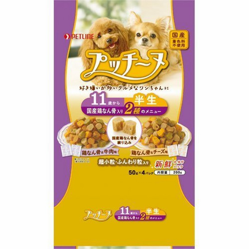 プッチーヌ 11歳から 半生 超小粒・ふんわり粒 国産鶏なん骨入り ( 200g )/ プッチーヌ ( ドッグフード ) 通販  LINEポイント最大0.5%GET | LINEショッピング