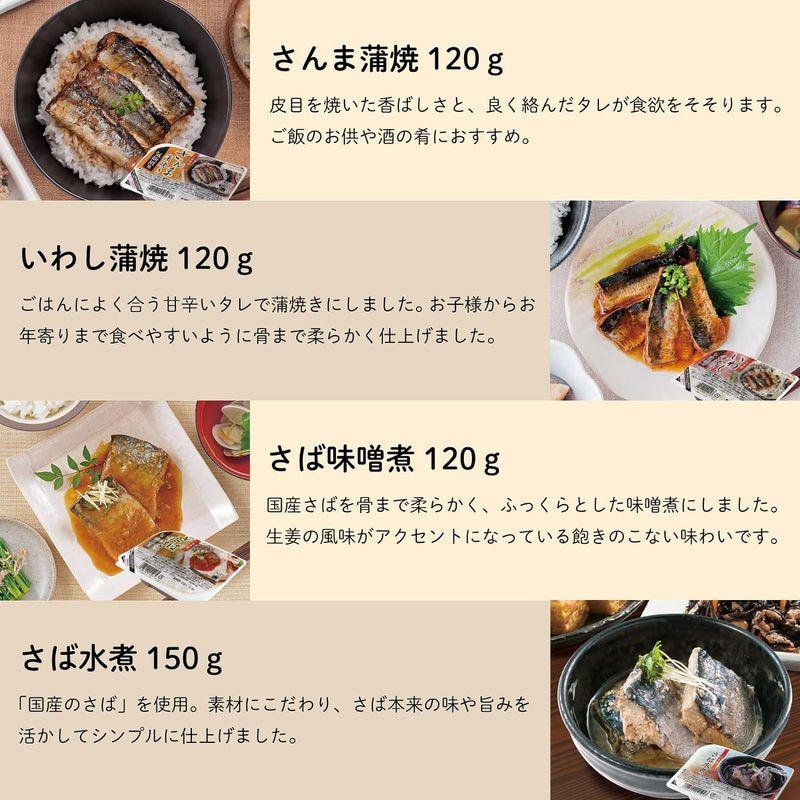 阿部長商店 三陸食堂 すぐに食べれる 椀物シリーズ 和風スープ 3種セット 炙りかつお汁 さんまつみれ汁 めかじき和風ポトフ (和風スープ3