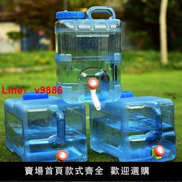 【台灣公司保固】戶外水桶家用儲水用車載帶龍頭蓄水大容量裝水儲水飲水桶純凈水箱