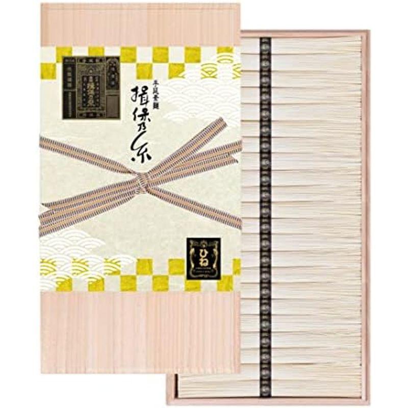 手延素麺 揖保乃糸 ひね物 特級品 50g×66束 黒帯 そうめん 木箱 ギフト SD-100N 