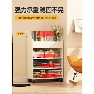 書架落地置物架可移動帶輪桌邊木質書柜桌下書本文件收納柜小推車