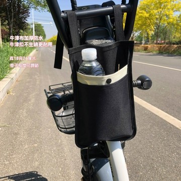 【臺灣出貨】電動車掛包前置防水掛物包自行車掛兜收納包電瓶車儲物袋收納掛袋