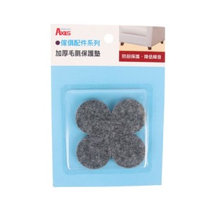 加厚毛氈保護墊-圓38mm 4入