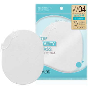 Solone 牛奶纖維洗顏綿( (1入)『Marc Jacobs旗艦店』顏色/款式隨機出貨 D017932