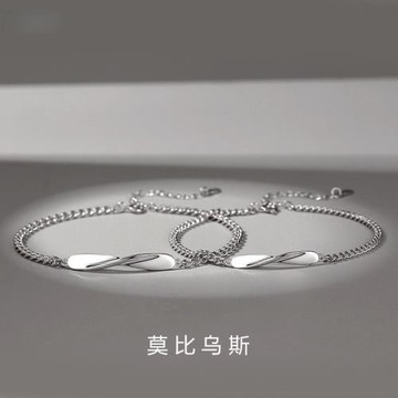莫比烏斯情侶手鏈女男韓版ins小眾無限符號手飾品紀念禮物925