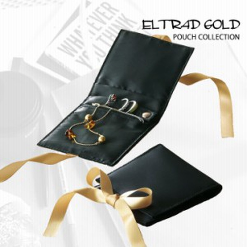 リボンジュエリー ポーチ コスメ アクセサリー 指輪 ネックレス ピアス収納 Eltrad Gold エルトラッド ゴールド 通販 Lineポイント最大1 0 Get Lineショッピング