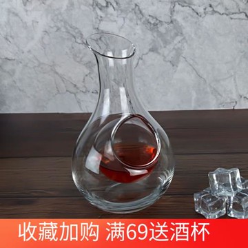 斜口水晶玻璃冰酒器酒具 日式拇指壺冰酒壺 果汁壺 醒酒器