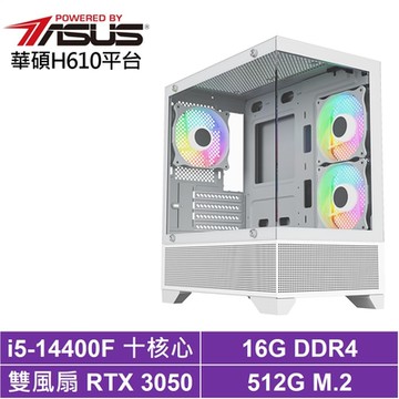 華碩H610平台[遠征J06B]i5-14400F/RTX 3050/16G/512G_SSD