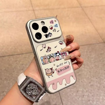 ✈️台灣現貨✈️ 我開心就好 小羊皮 適用17promax大視窗蘋果16plus卡通15/14/13皮紋12/11