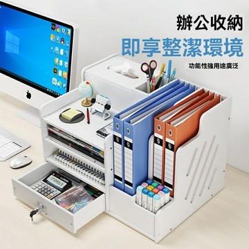 【桌面收納神器】文件收納盒 置物架 收納架 文件盒 文具盒 多層分區設計 A4紙文件夾 書本雜物整理 辦公桌收納 學生宿舍適用