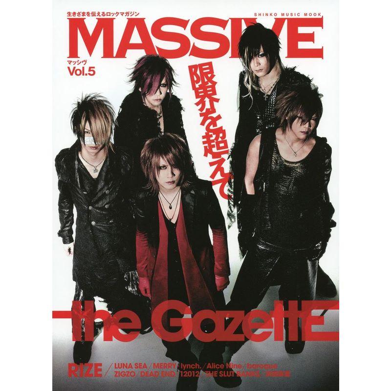 MASSIVE (マッシヴ) Vol.05 (シンコー・ミュージックMOOK)