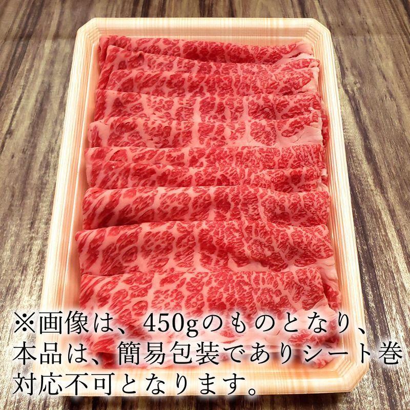 福袋  神戸牛 霜降肩ロースすき焼き,しゃぶしゃぶ用500g 送料無料 ミートマイチク