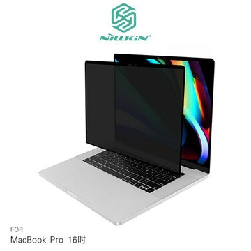 NILLKIN MacBook Pro 16吋 遁境防窺膜 180°專業防窺【APP賺6%點數 領券最高折500】