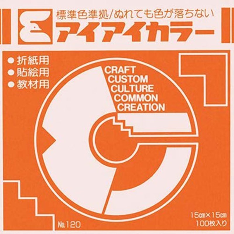 トーヨー タント 100カラーペーパー 7.5×7.5cm 007203 - 送料無料※800