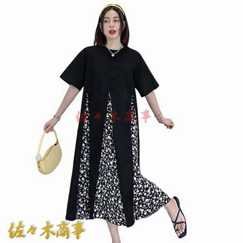ボヘミアン ロングワンピース 長め レディース 着やすいプレーン ドッキング 花柄 半袖 切り替えファッション 夏秋 膝丈 お出掛け 復古 通販 Lineポイント最大0 5 Get Lineショッピング