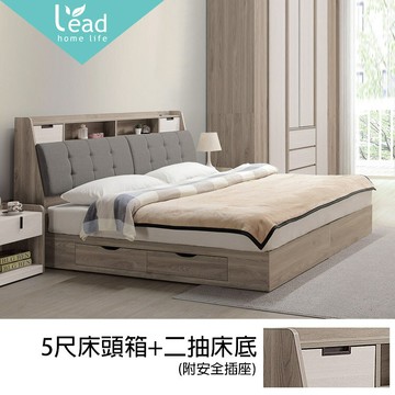 5尺亞麻布床頭箱+二抽收納床底床架雙人床床組床台【163A4903】Leader傢居館163-L731+G310+G311